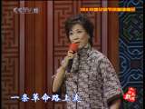 2010年记者节京剧演唱会 2-2