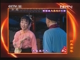 黄梅戏《夫妻观灯》选段主演 吴琼，饰演王妻