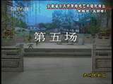 黄梅戏《孟丽君》安徽省安庆市黄梅戏艺术剧院演出 3-3