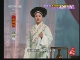 黄梅戏《卖油郎与花魁女》选场,安庆市黄梅戏一团演出