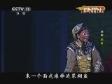 越剧《追鱼》由上海越剧院红楼团演出2/2