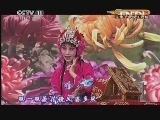 第四届“和平杯”京剧小票友邀请赛汇报演出 2/2