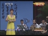 天涯共此时 2013中秋京剧演唱会 2/2