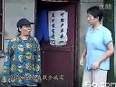 经典安徽民间小调《二百五抱小婶》全集