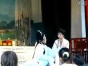 越剧凤冠梦选段2