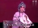 京剧《春闺梦》张火丁（赴台演出版本）