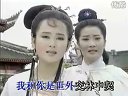 越剧.国色天香选段.长剑倚天