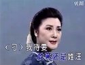 京剧选段 智斗
