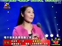 [视频]梨园春豫剧擂台赛选段---申会萍、朱勋