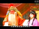 豫剧《呼家将》选段 著名豫东红脸王谢庆军演唱