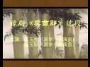 豫剧《卖苗郎》选段（珍贵资料：1999年,年过七十的著名表演艺术家张玉生和张