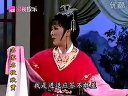 越剧《孔雀东南飞》选段 演唱：吴凤花 陈飞