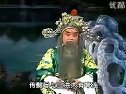 豫剧《刘墉铡太子》选段 洪先礼-演唱