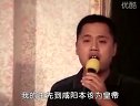 豫剧.火烧紀信选段.演唱:谢庆军.毛蛋