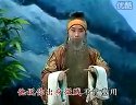 京剧《追韩信》选段 三生有幸