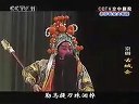 京剧《古城会》李宝春 尚长荣