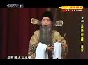 京剧《大探二》A 李国静 王珮瑜 韩巨明