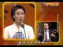 迎新春京剧名家名段演唱会