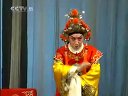 京剧《状元媒》片段（张慧芳主演）