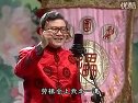 豫剧 山羊爬坡步步高 倔公公与犟媳妇选段 杜启泰演唱