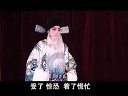 京剧《二进宫》东营市京剧票友协会演出