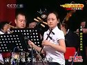 京剧；【穆桂英大战洪州】上 国家京剧三团