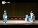 京剧：汉明妃 张艳玲 主演