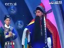 豫剧 血溅乌纱选段 上任 袁国营演唱