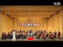 青岛京剧院《现代京剧交响音乐名家名段演唱会》上1