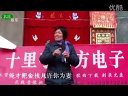 河北沙河农民网 综合  戏曲频道  豫剧,打金枝,选段【劝驸马】