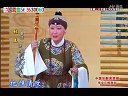 京剧【四郎探母】郭毅 金喜全 蓝天 张兰 陈圣杰 4-3