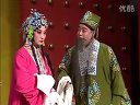 京剧《英台抗婚》（全）  李海燕华主演