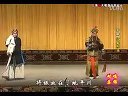 京剧《武家坡》选段 王珮瑜 赵群
