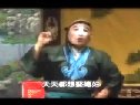 豫剧小戏《争媳妇》