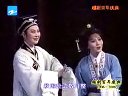 越剧 五女拜寿