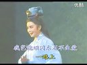 越剧《柳毅传书·借花献佛》选段原唱竺小招伴奏