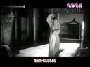 越剧 名家名段 09【高清】