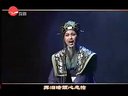 单仰萍吴凤花董柯娣越剧《虞美人》（2008东艺版）_标清