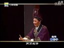 越剧《韩非子110811海上大剧院版》钱惠丽、方亚芬、黄慧、章海灵