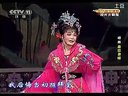 李敏越剧王派经典唱段集锦