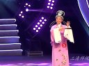 越剧《何文秀》选段 私访 祝小露 演唱(cctv11频道 过把瘾 桐乡行 决赛现场)