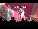 xkyy越剧《血手印》选段-+花园会(杨蝶珠+华晋钰+邵志芬)（清晰）