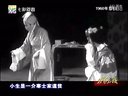 越剧-徐玉兰、王文娟：追鱼-书馆选段（60年舞台版）