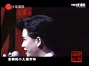 越剧《状元打更》选段  演唱：赵志刚（1994年）