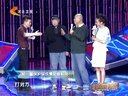 明星同乐会 2014 "大导"李成儒来了 140508 张艺谋被吐槽乱用京剧