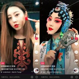 唱了23年京剧的王梦婷让京剧在抖音上火了