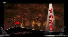 浙江青海京剧团创排大型现代诗韵京剧《生如夏花》