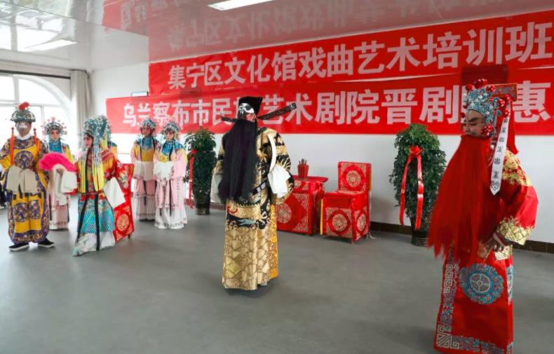 乌兰察布市民族艺术剧院晋剧团
