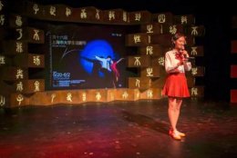 第十六届上海市大学生话剧节开幕