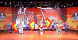 “豫”满南山--戏出桃源--豫剧专场